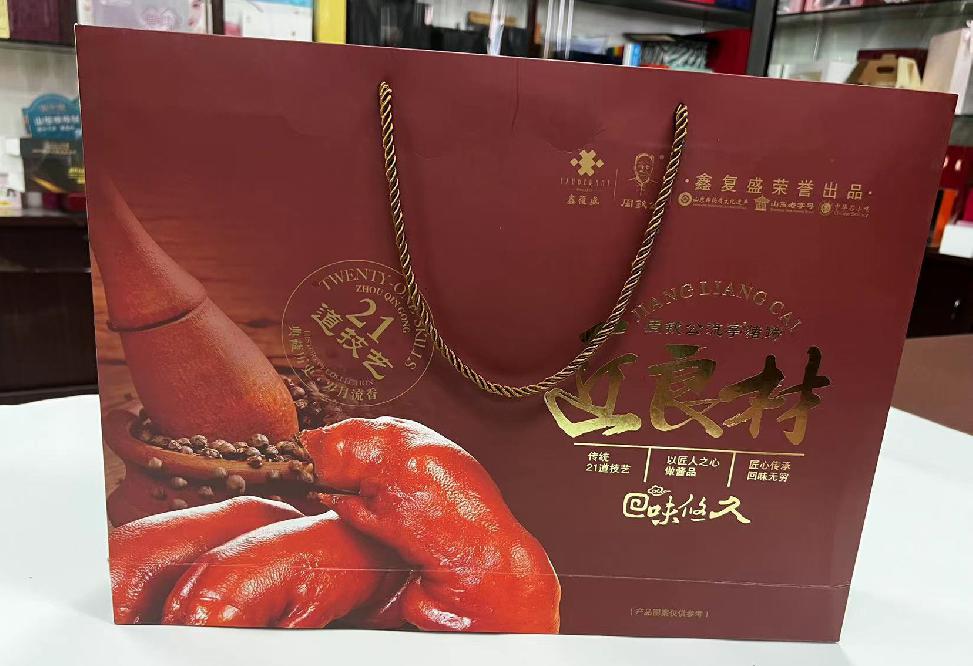阆中礼品盒定制